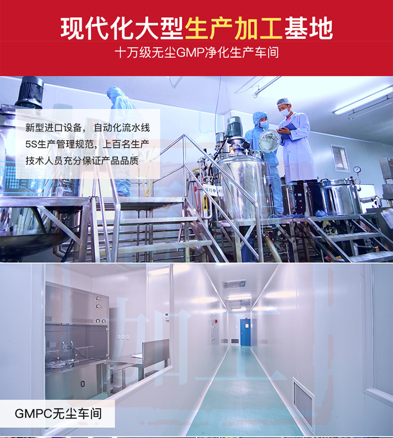 詳情頁(yè)_03 (2).jpg