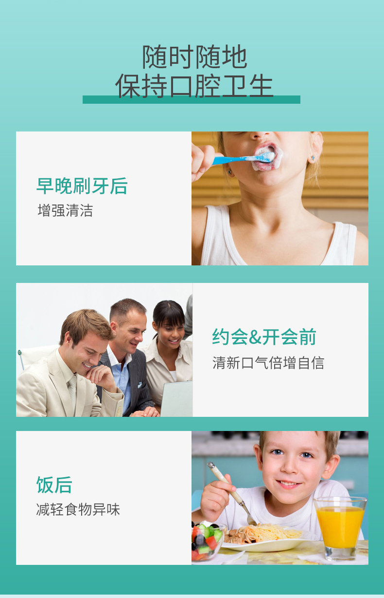 口腔潰瘍含嗽液詳情頁_06.jpg