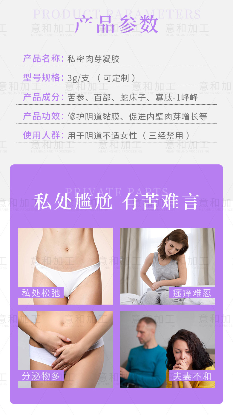 詳情頁_03.jpg
