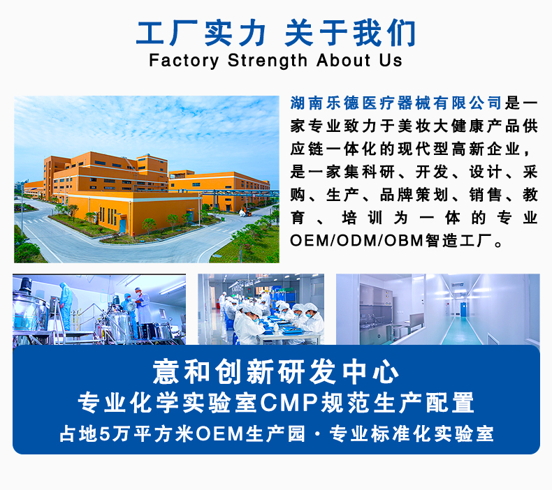 膠原蛋白修復(fù)貼敷料詳情頁(yè)_03.jpg