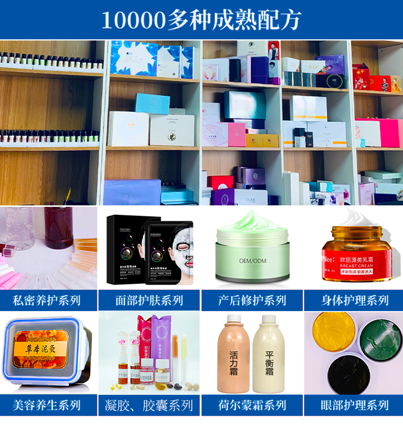 膠原蛋白修復(fù)貼敷料詳情頁(yè)_08.jpg