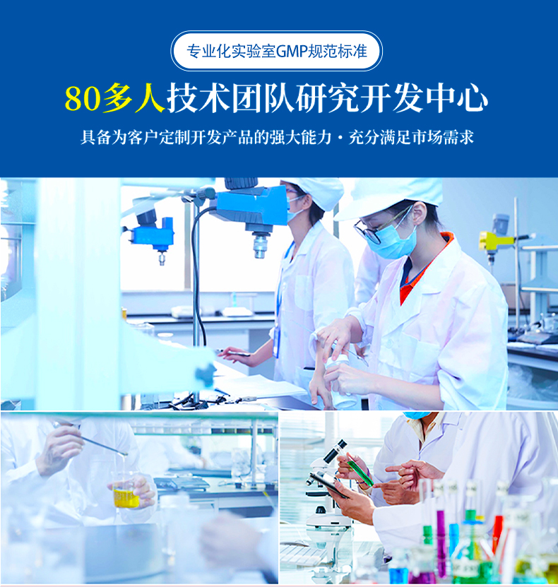 膠原蛋白修復(fù)貼敷料詳情頁(yè)_07.jpg