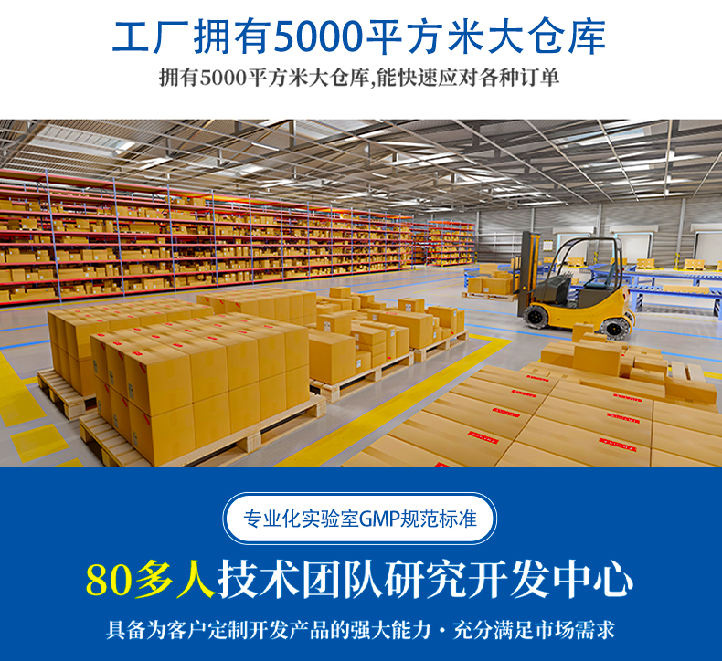 膠原蛋白修復(fù)貼敷料詳情頁(yè)_09.jpg