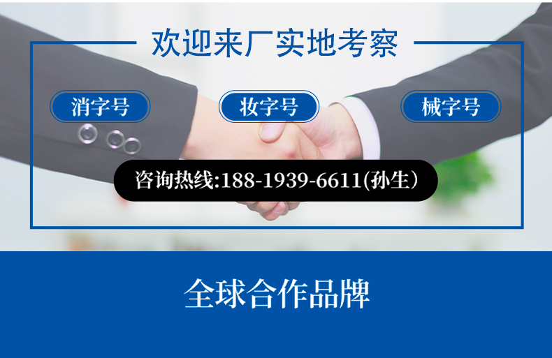 膠原蛋白修復(fù)貼敷料詳情頁(yè)_11.jpg