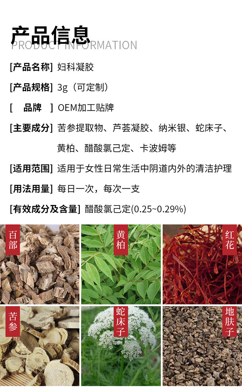 詳情頁_03.jpg