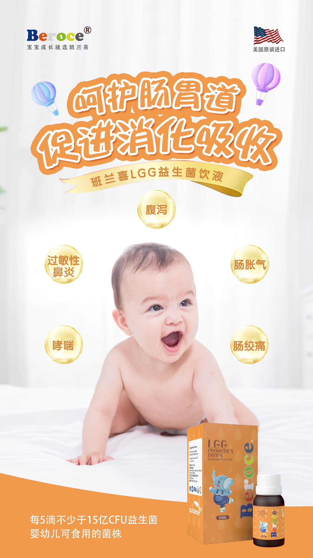 LGG益生菌飲液1.jpg