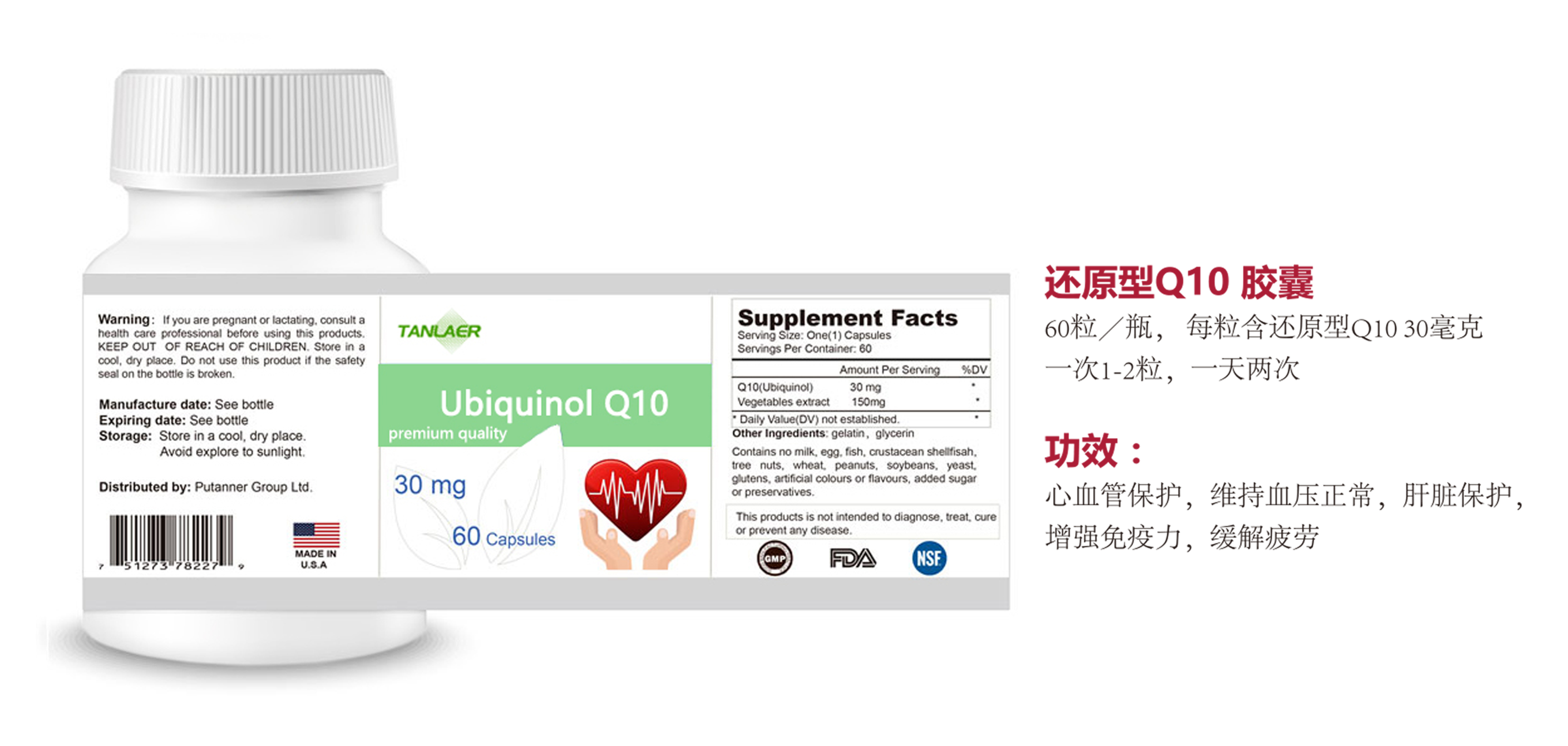 還原型Q10膠囊.jpg