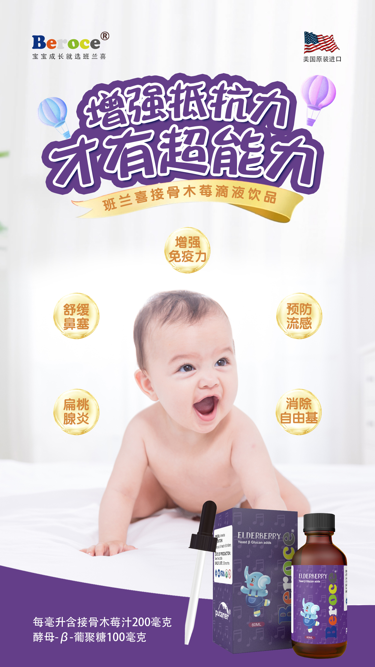 接骨木莓滴液飲品1.jpg