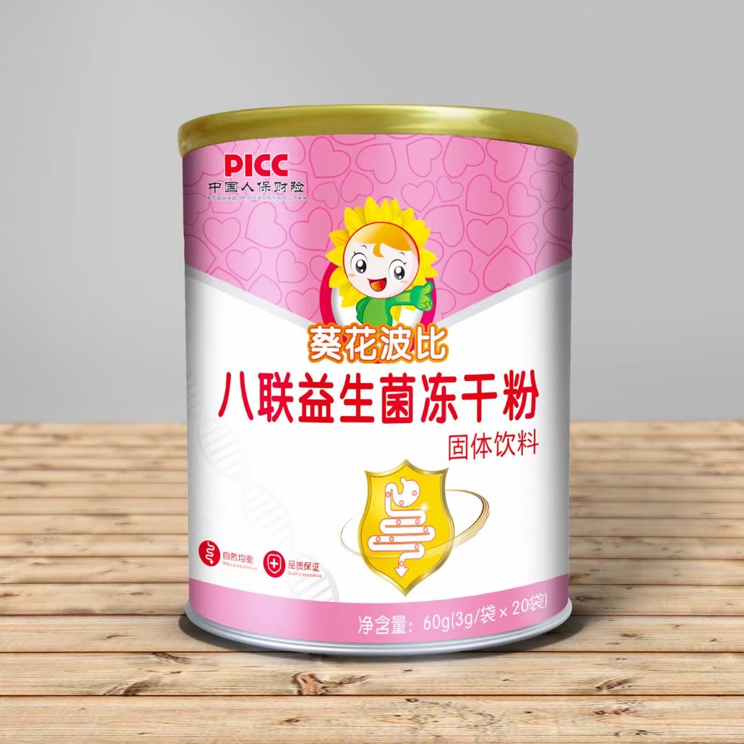 八聯(lián)益生菌凍干粉代加工廠家推薦安徽能量衛(wèi)士藥業(yè)有限公司