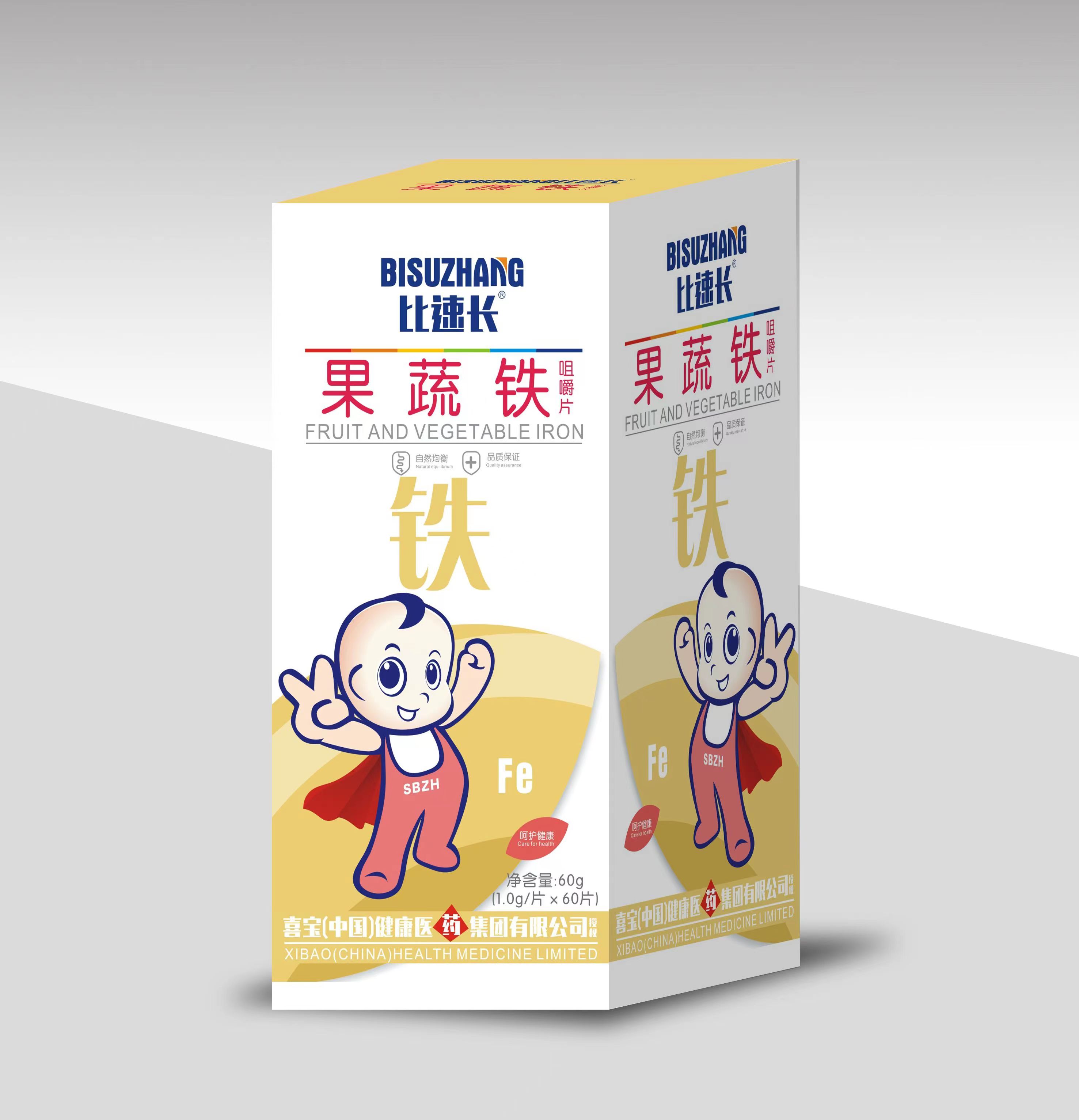果蔬鐵咀嚼片OEM貼牌代加工 咀嚼片源頭廠家