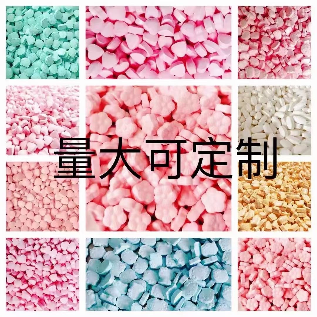 各類片劑定制貼牌 營養(yǎng)品OEM定制代加工源頭廠家