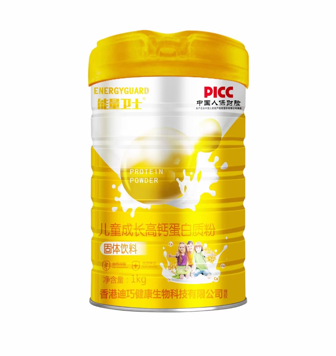 兒童成長(zhǎng)高鈣蛋白質(zhì)粉.jpg