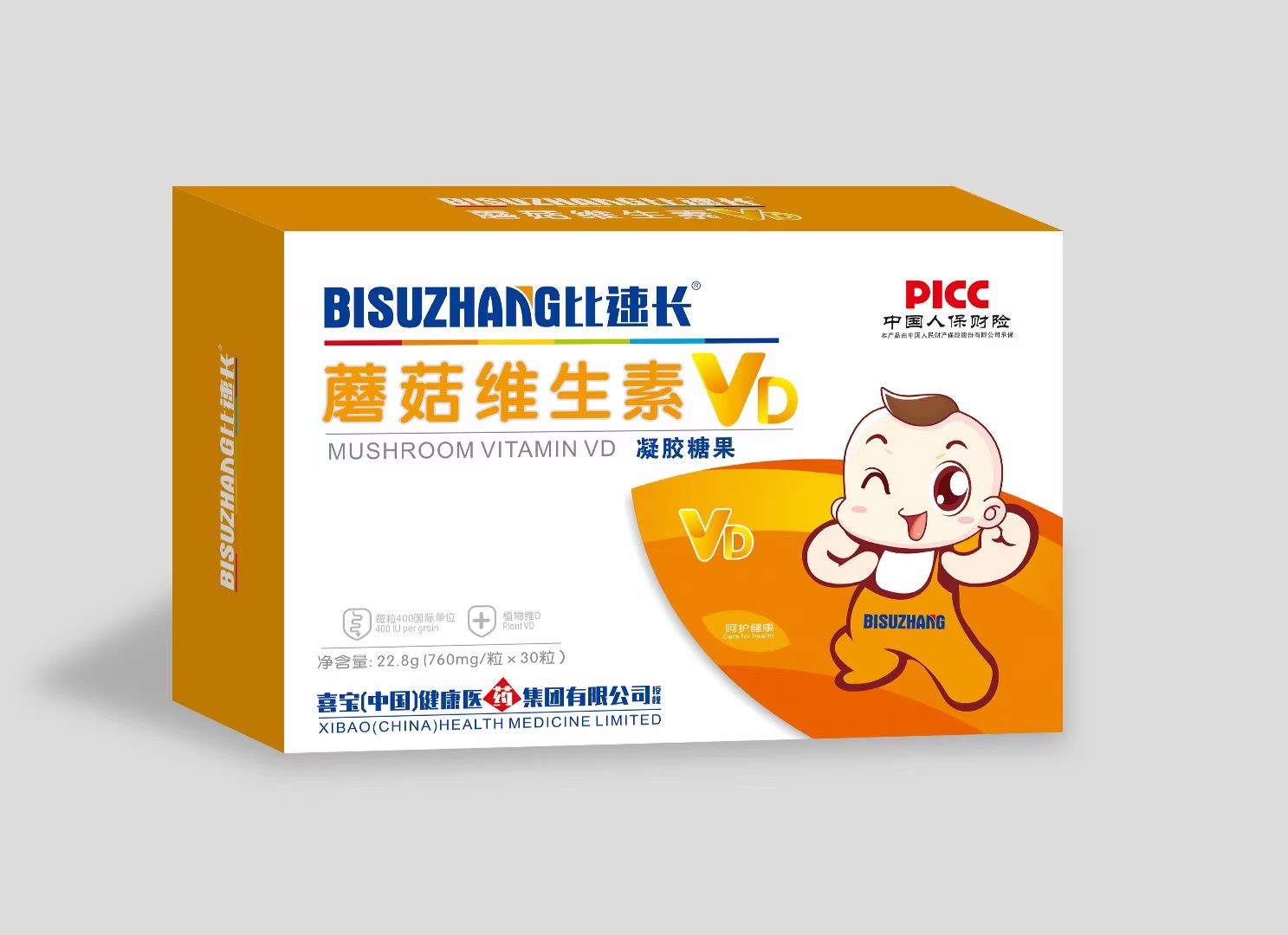 蘑菇維生素D凝膠糖果.jpg