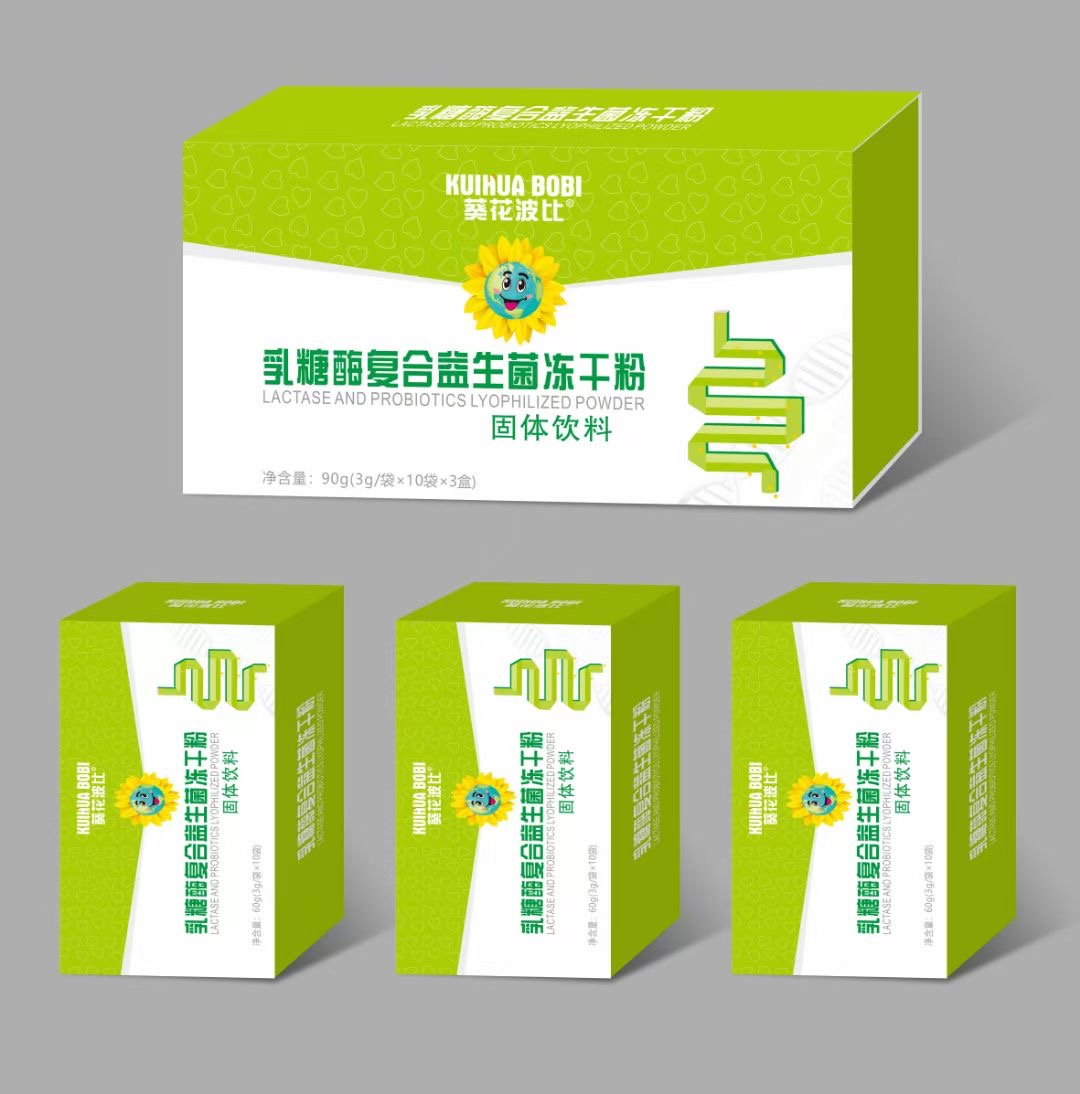 乳糖酶復合益生菌凍干粉代加工-可任性定制-成本低-出貨快