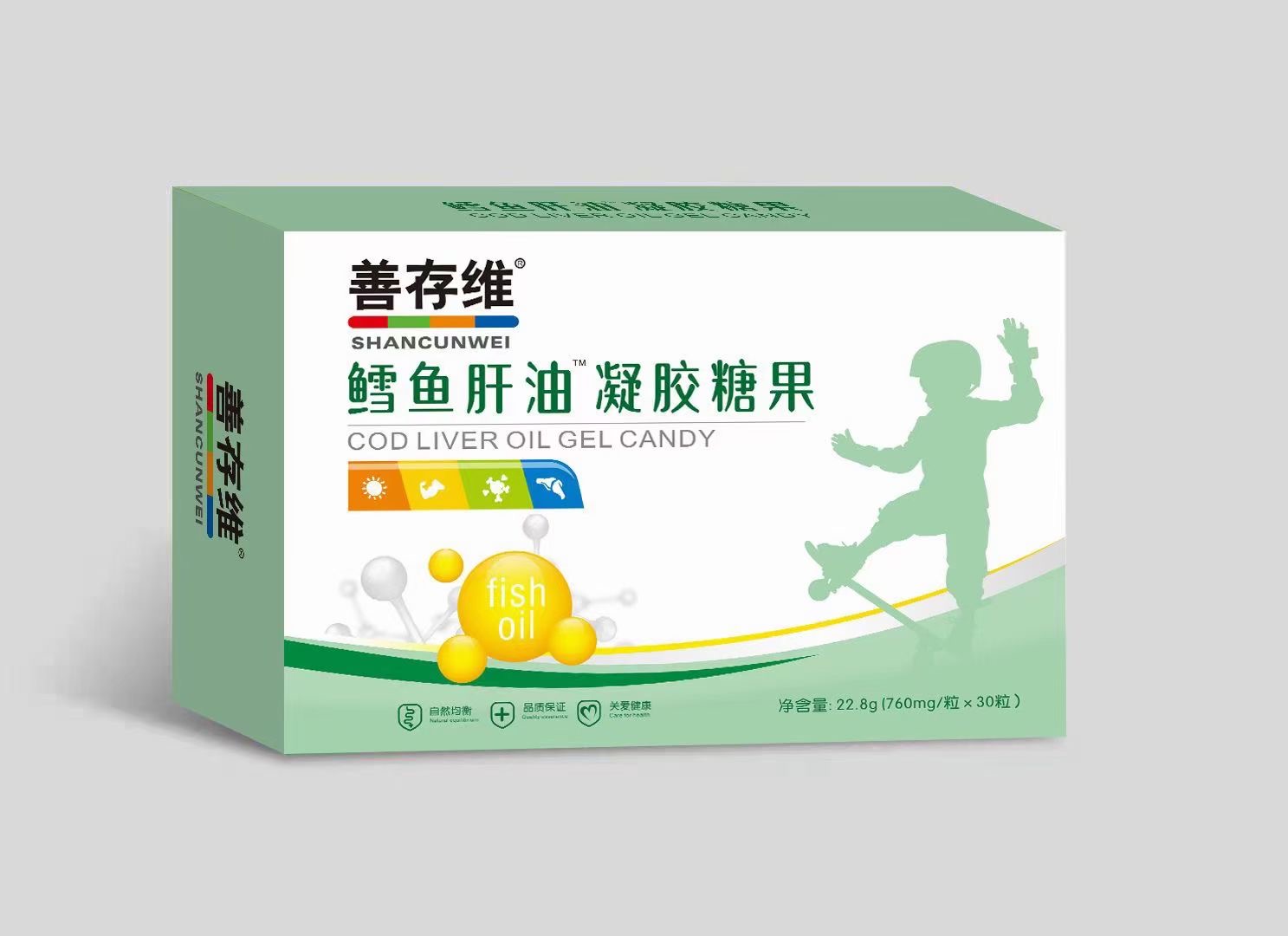 鱈魚肝油凝膠糖果.jpg