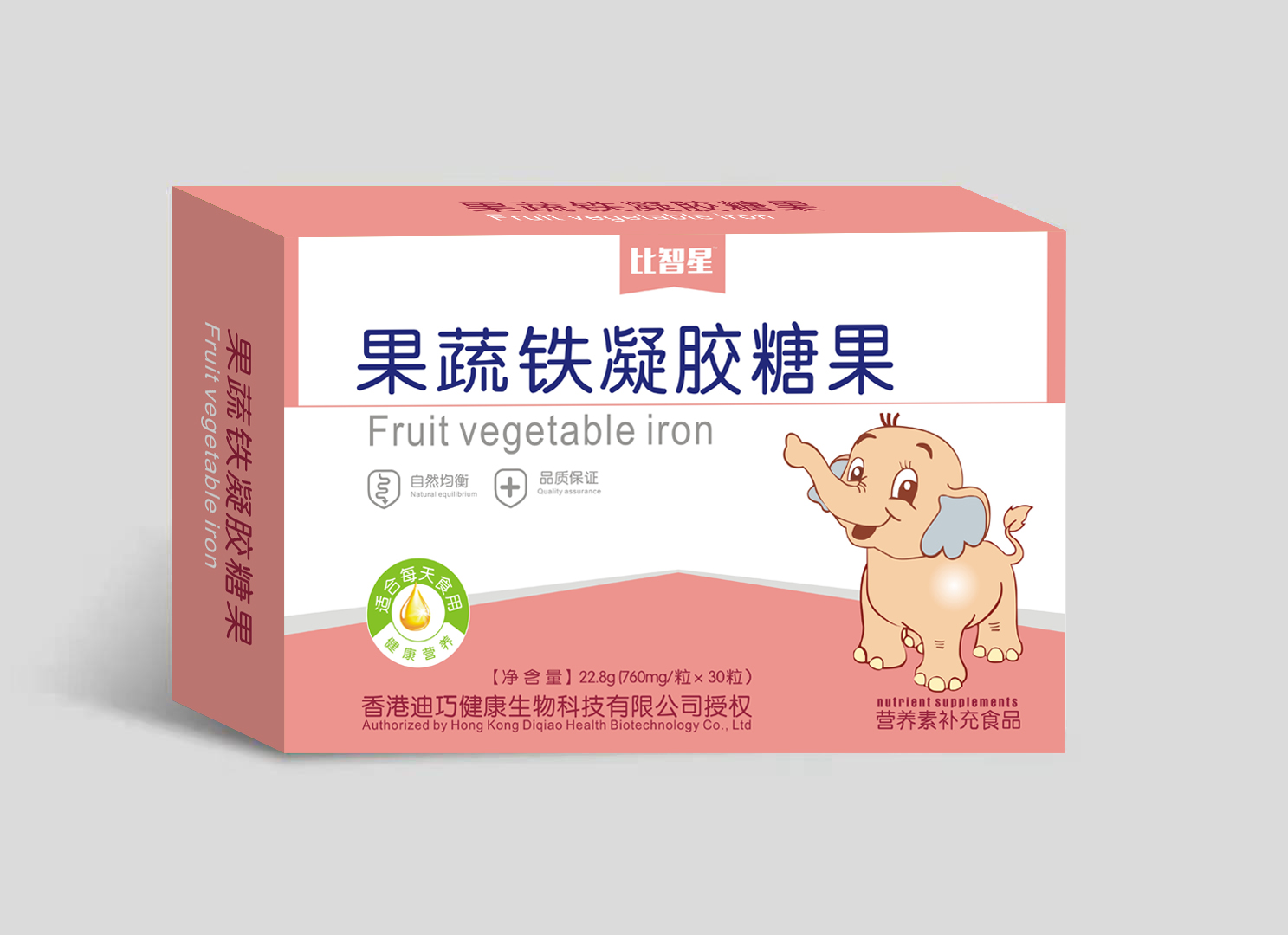 果蔬鐵凝膠糖果.jpg
