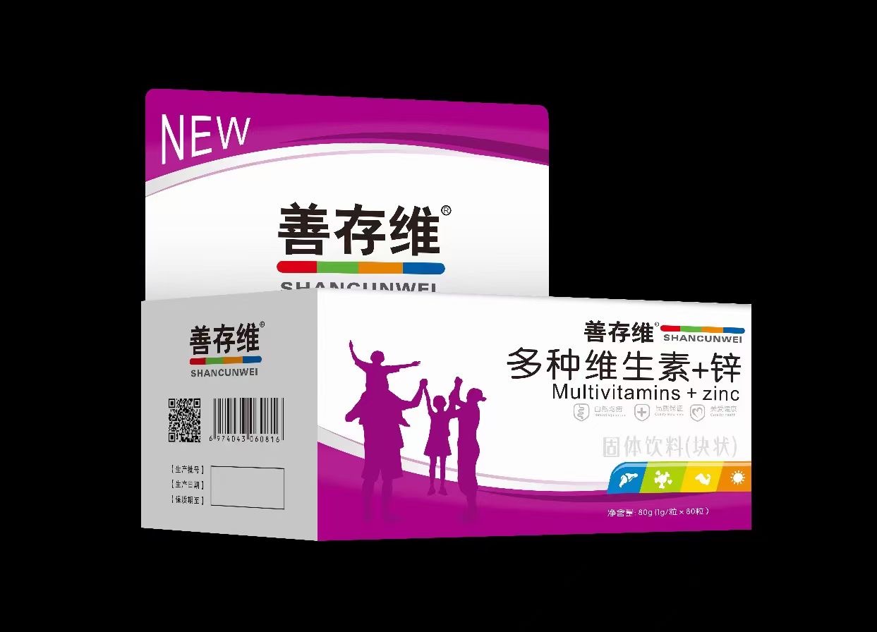 多種維生素+鋅固體飲料（塊狀）.jpg