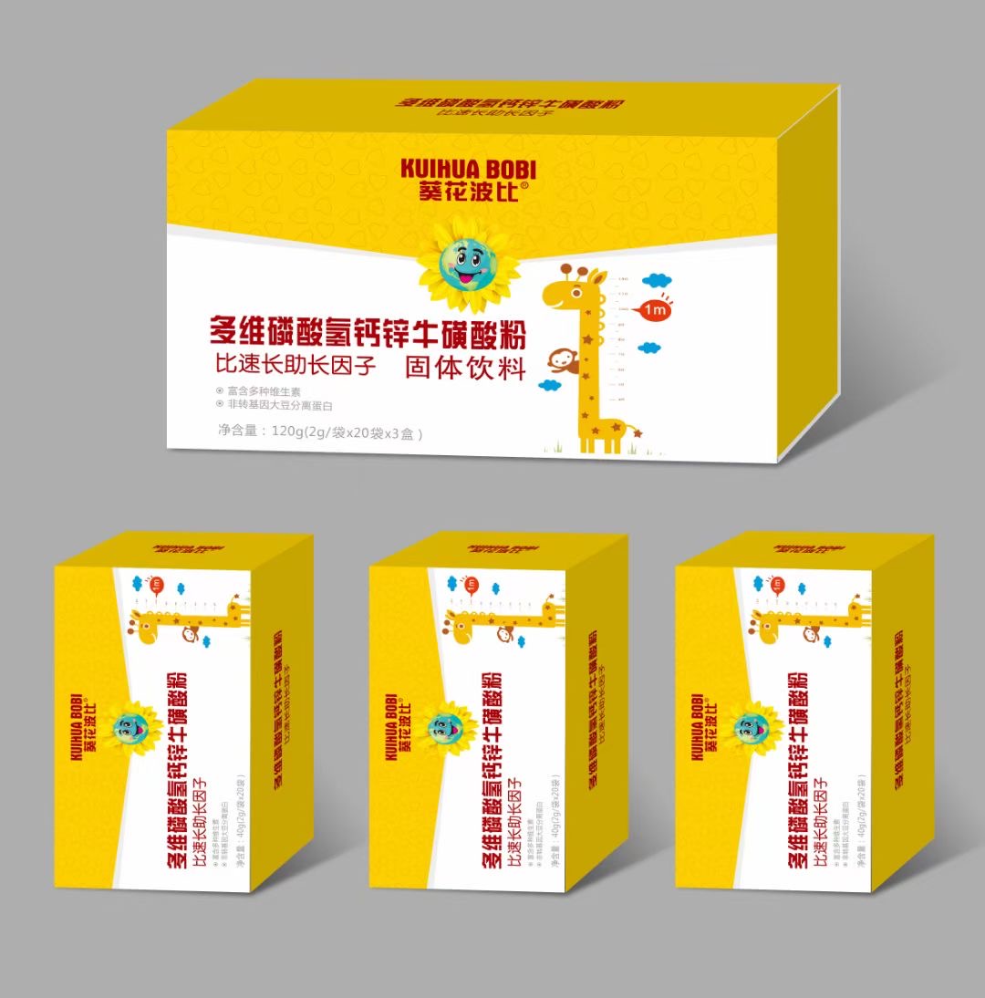 代加工多維磷酸氫鈣鋅?；撬岱郾人匍L助長因子固體飲料,一站式價格服務,專業(yè)20余年代加工經(jīng)驗,歡迎咨詢,貼牌代工,成品拿貨