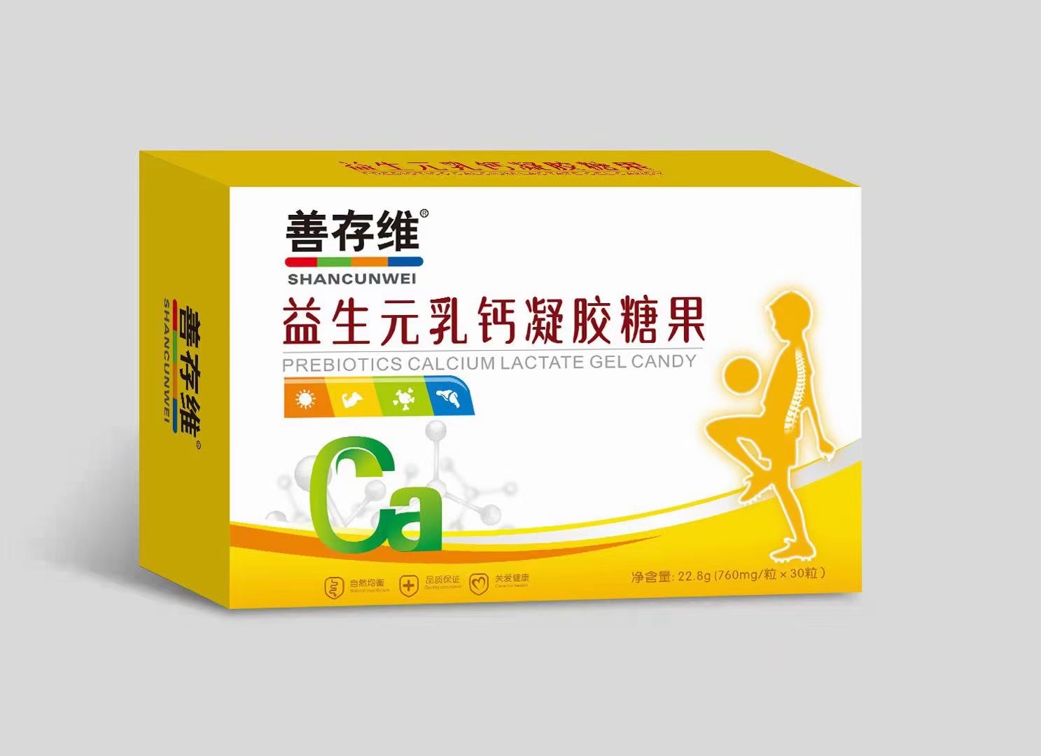 益生元乳鈣凝膠糖果.jpg