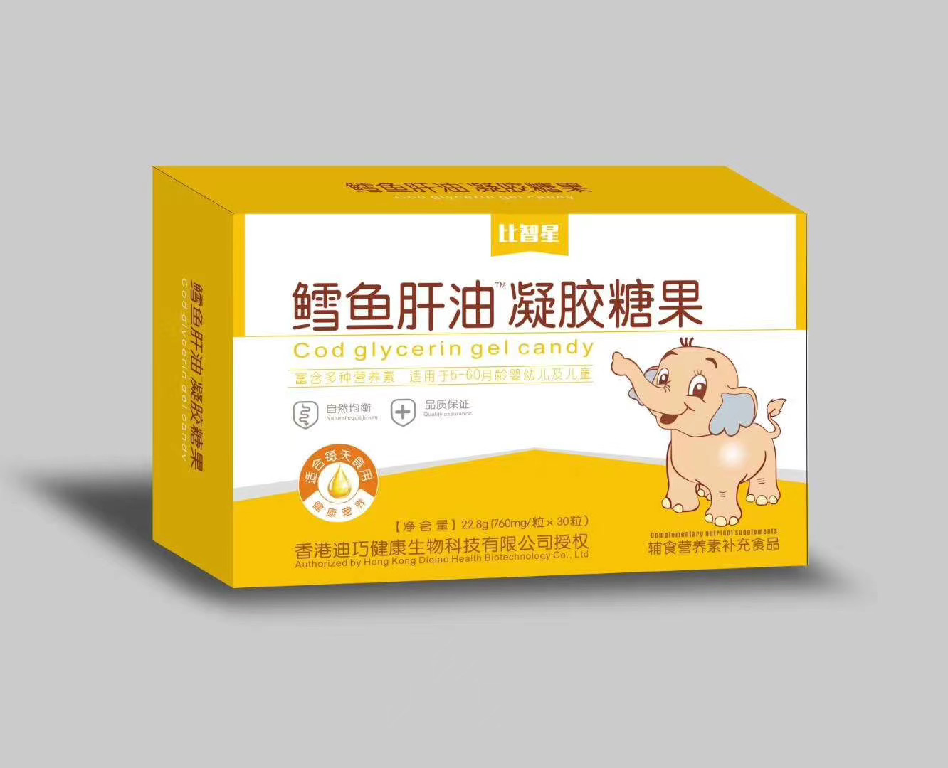 鱈魚肝油凝膠糖果.jpg