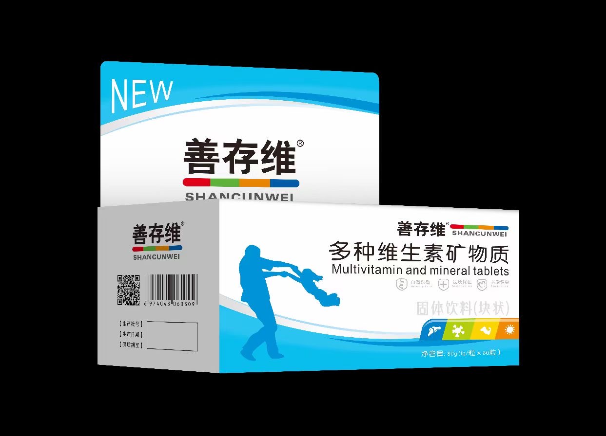 多種維生素礦物質(zhì)固體飲料（塊狀）.jpg