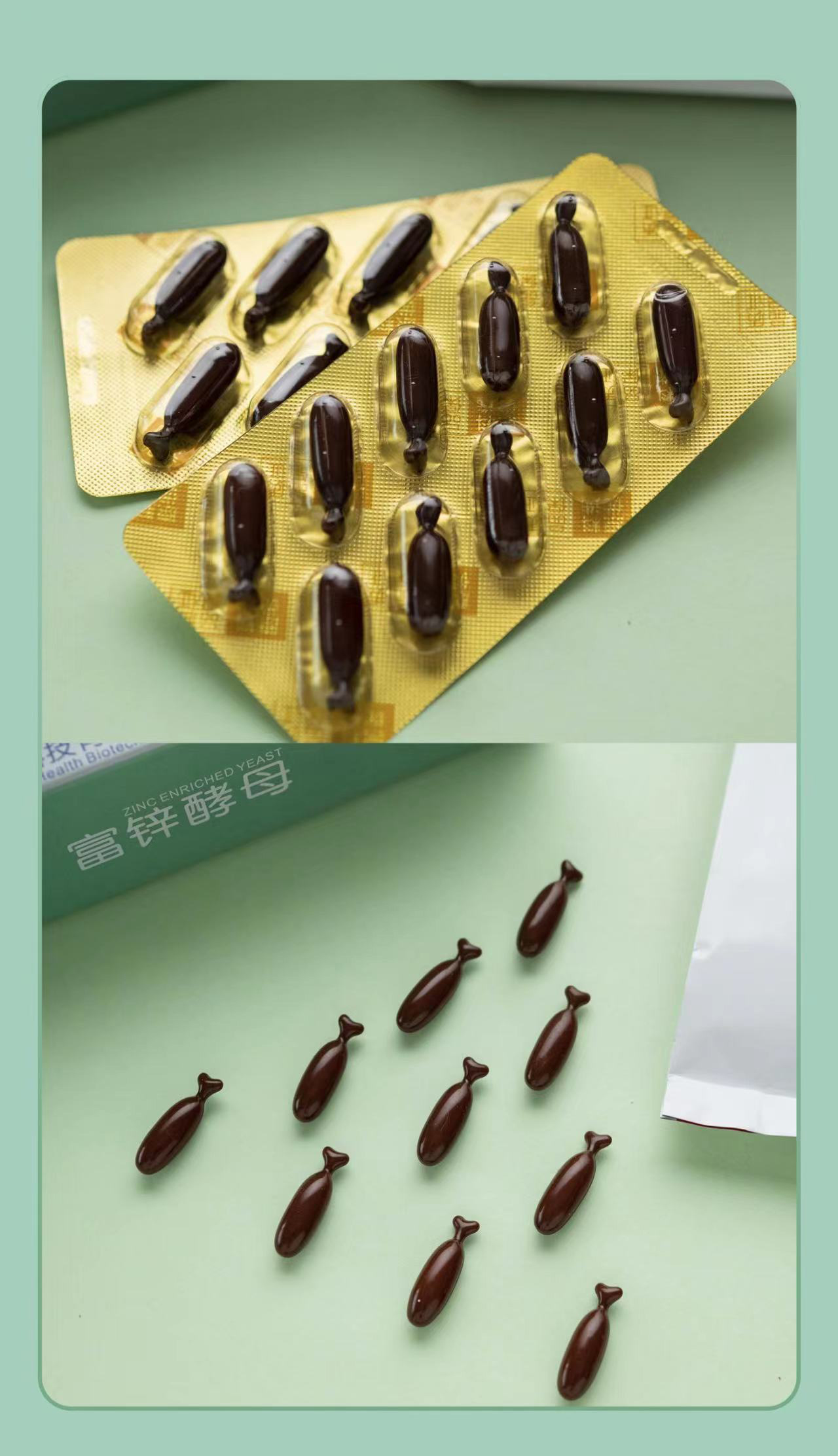 富鋅凝膠糖果定制貼牌營養(yǎng)品OEM定制源頭廠家.jpg