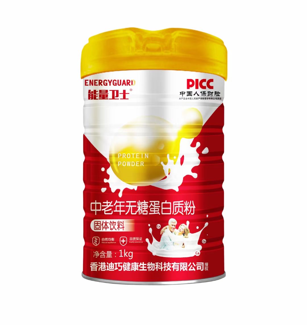 專業(yè)承接中老年無糖蛋白質(zhì)粉代加工,配方多,經(jīng)驗足