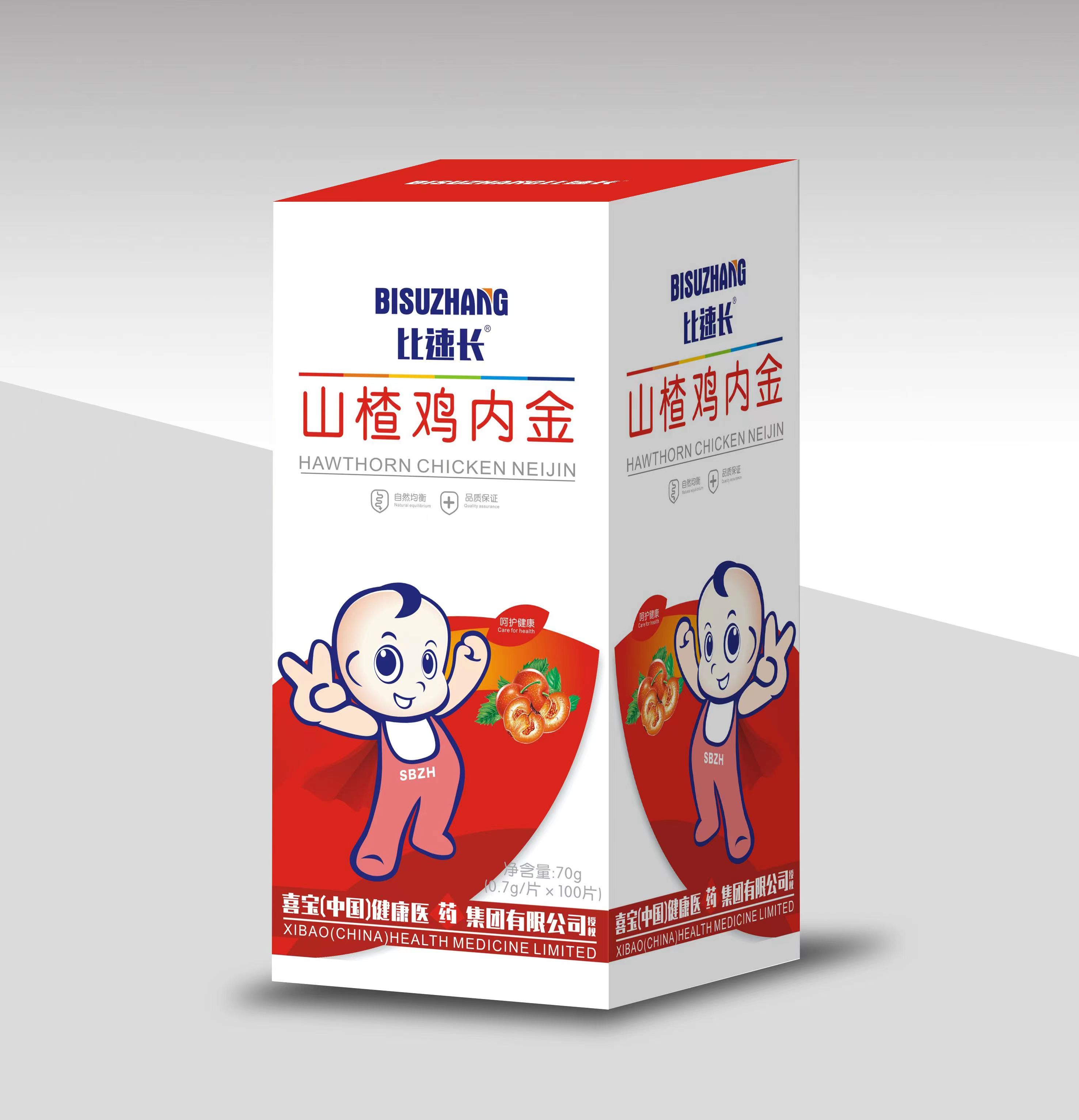 山楂雞內(nèi)金壓片糖果咀嚼片.jpg
