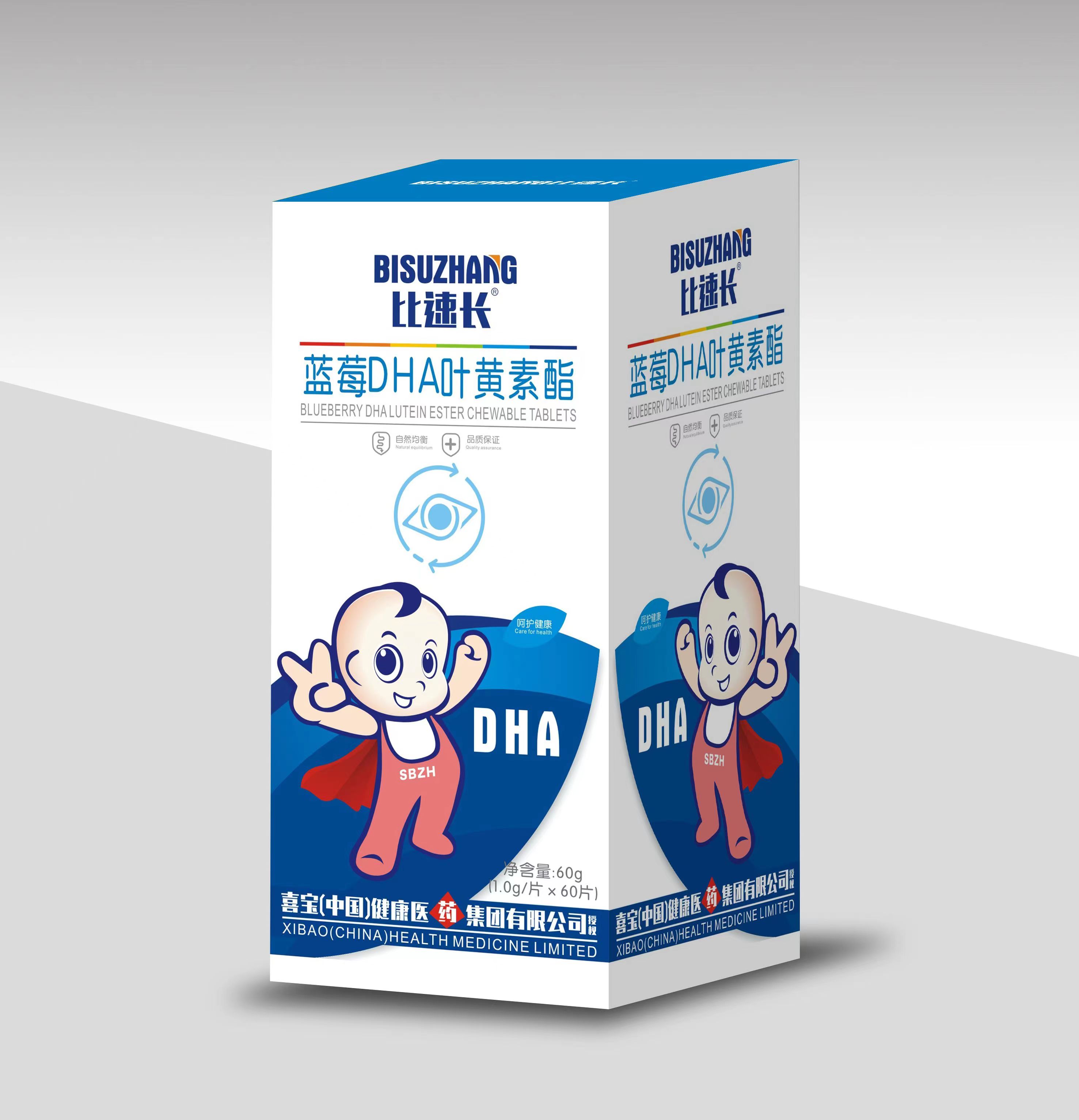 藍莓葉黃素酯咀嚼片.jpg