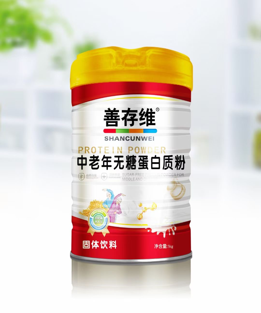 中老年無(wú)蔗糖蛋白粉1kg.jpg