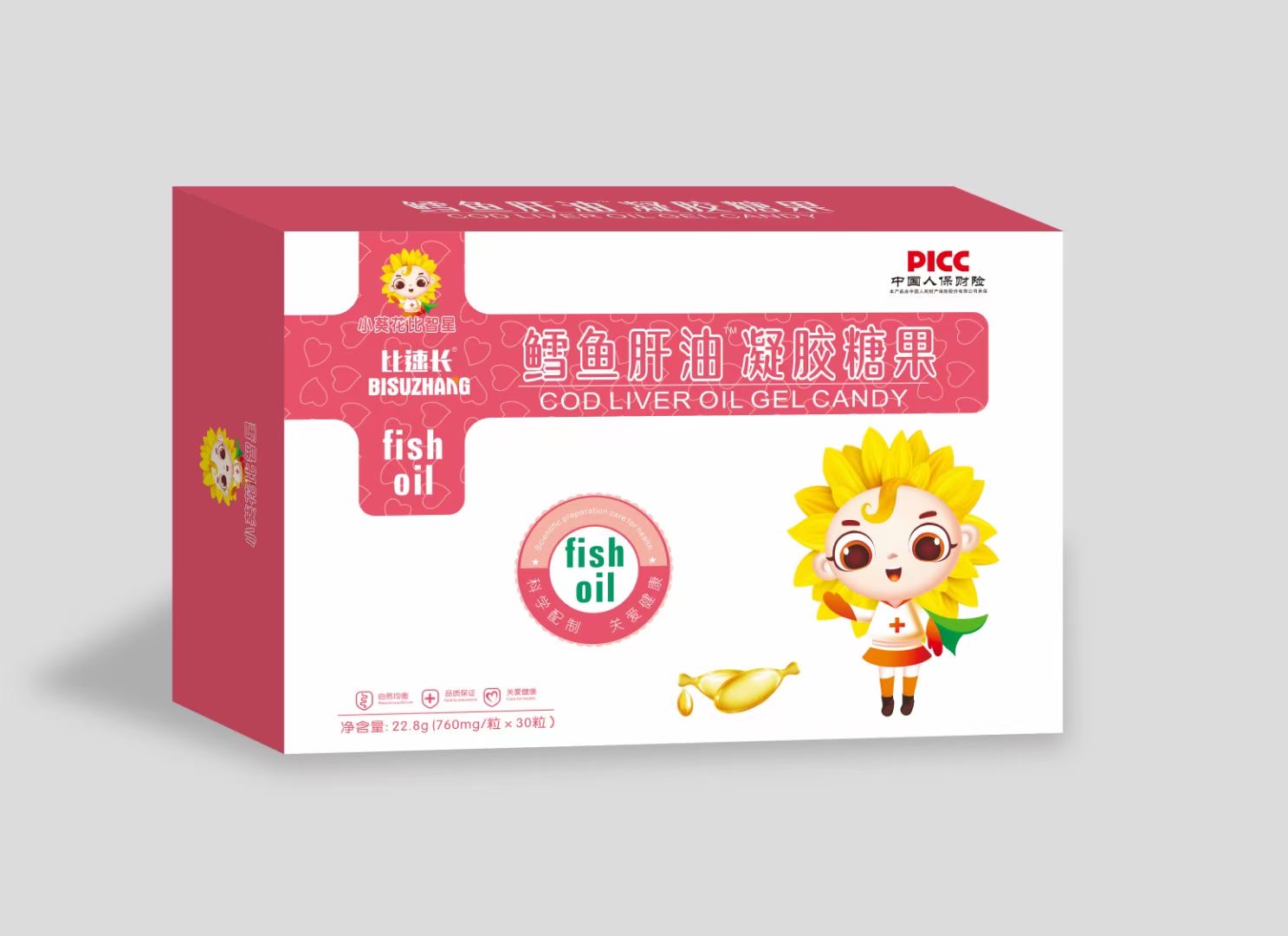 鱈魚肝油凝膠糖果.jpg
