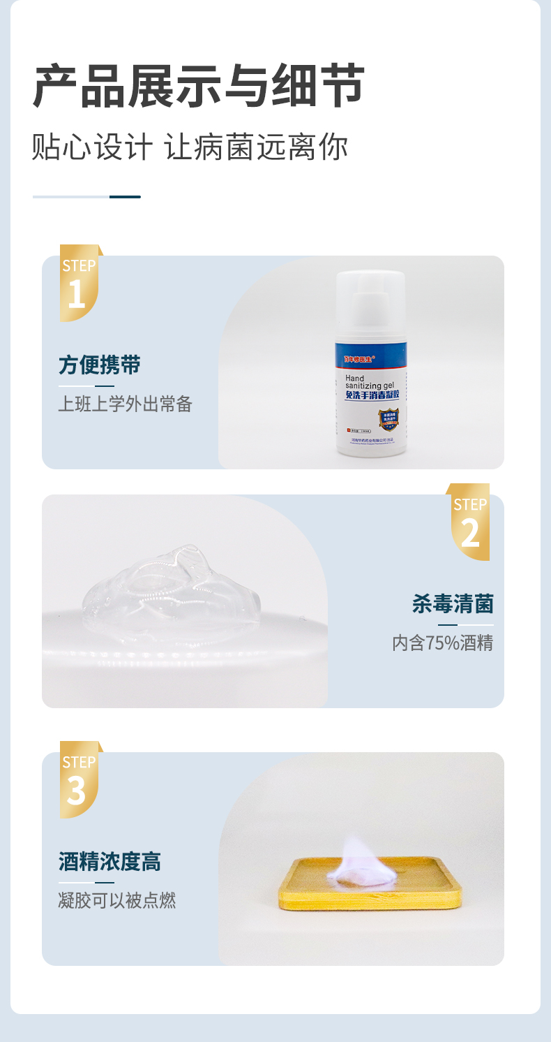 100ml現(xiàn)貨鏈接_07.jpg