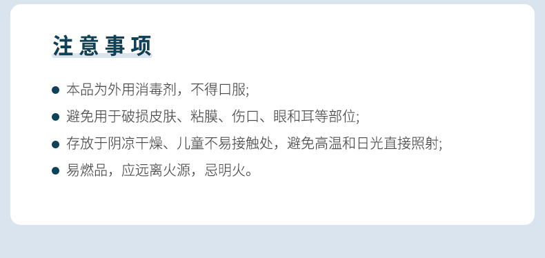 100ml現(xiàn)貨鏈接_09.jpg