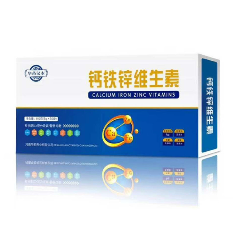 鈣鐵鋅維生素定制貼牌代加工,代工過的都說好