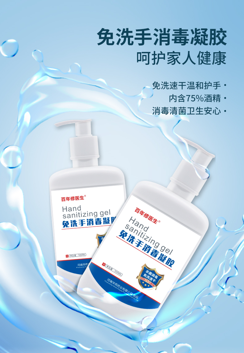 500ml現(xiàn)貨鏈接_02.jpg