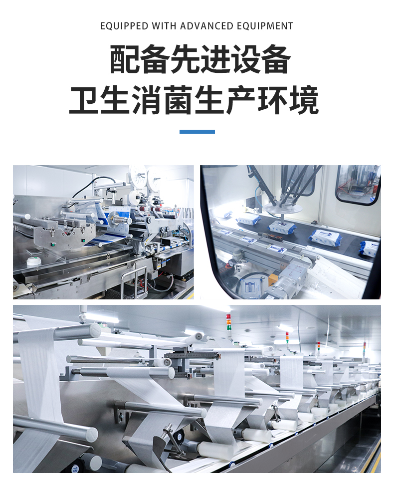 十抽濕巾現(xiàn)貨_08.jpg