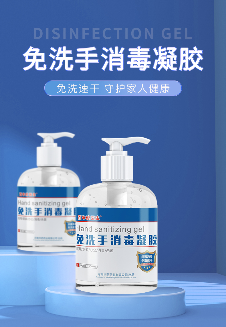 500ml現(xiàn)貨鏈接_02.jpg