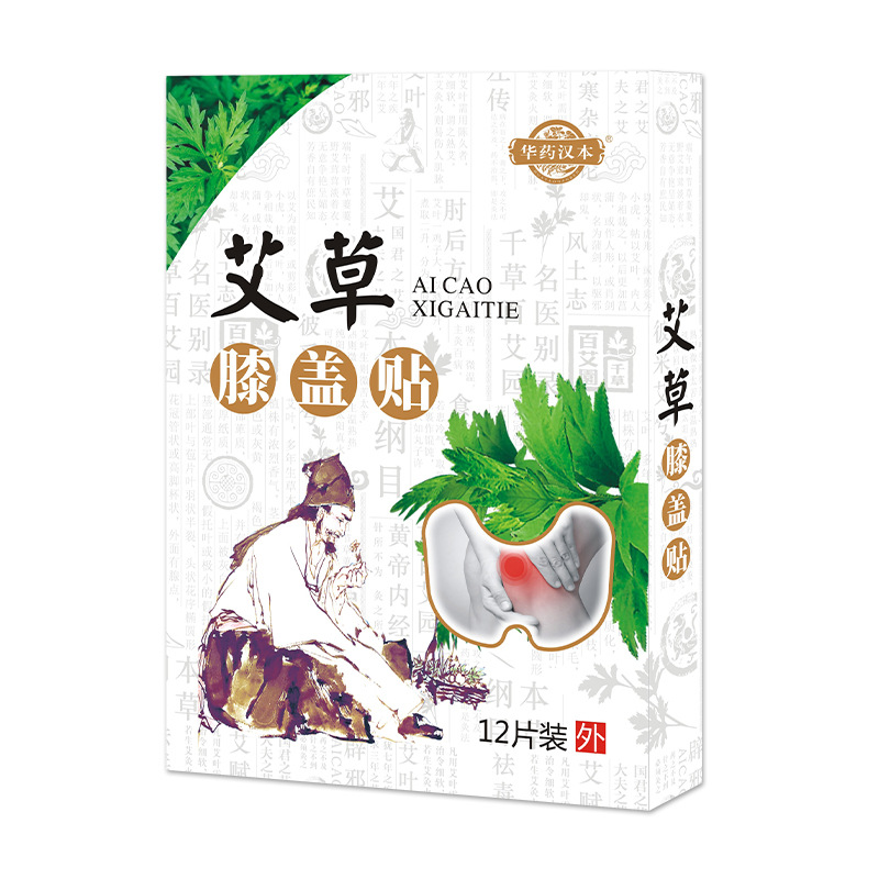 膝蓋貼.jpg