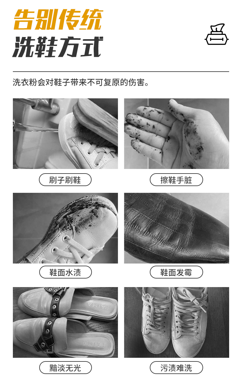 擦鞋濕巾_05.jpg