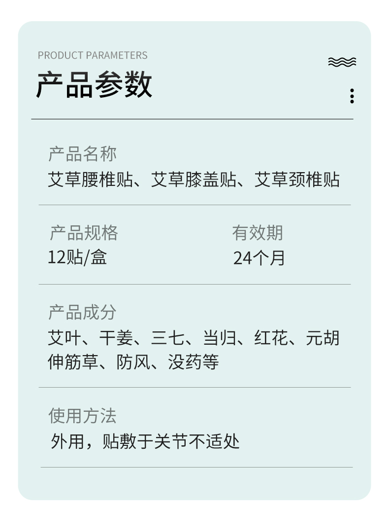 艾草貼現(xiàn)貨_04.jpg