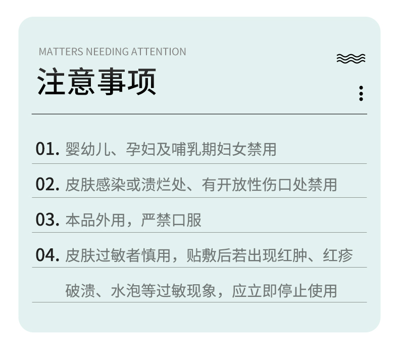艾草貼現(xiàn)貨_10.jpg