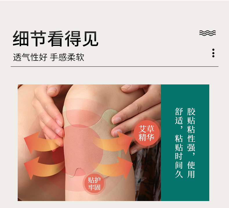艾草貼現(xiàn)貨_06.jpg