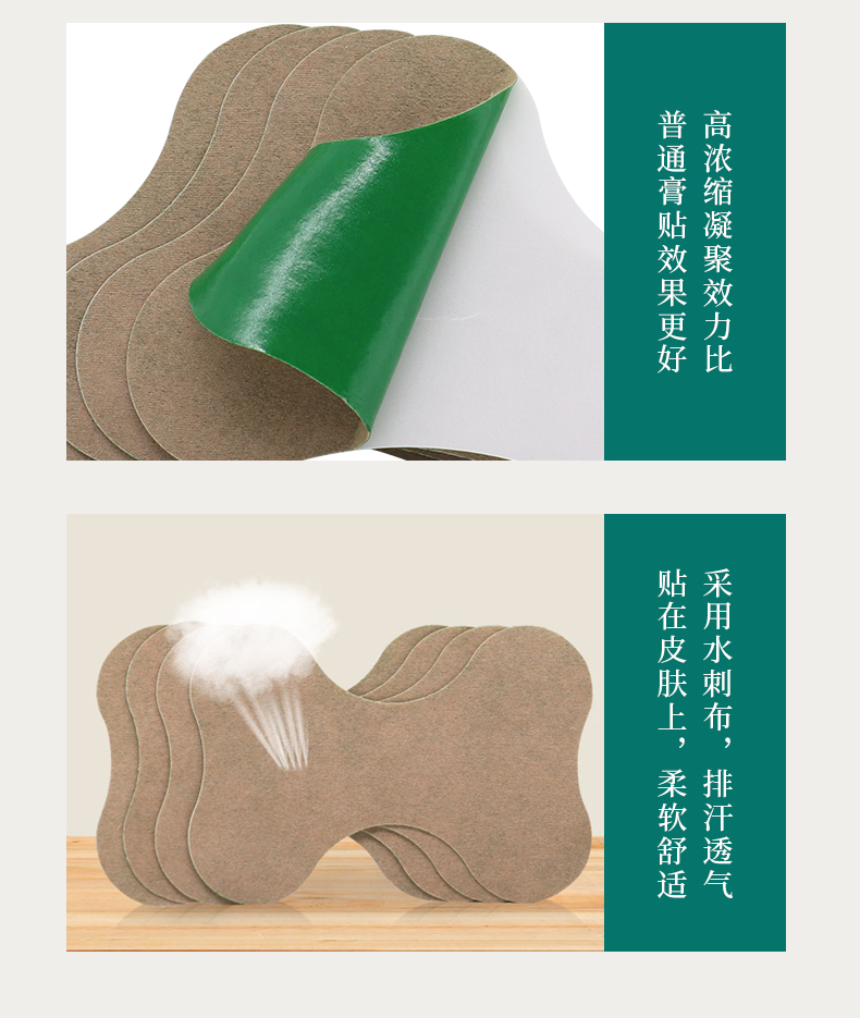 艾草貼現(xiàn)貨_07.jpg
