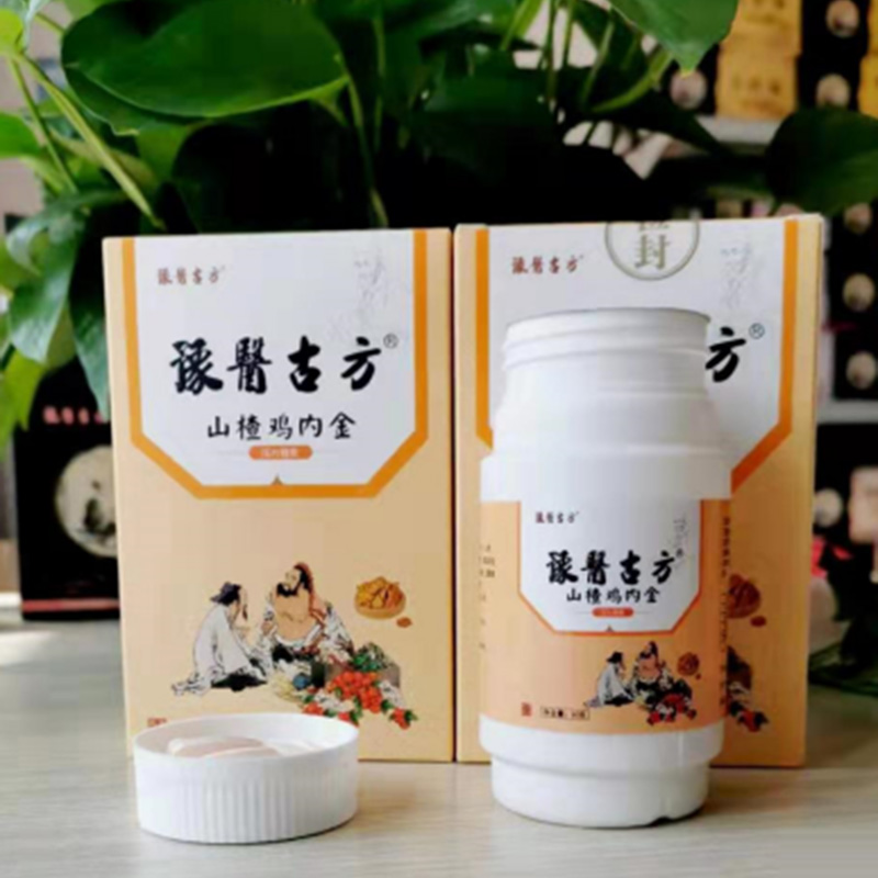 山楂雞內(nèi)金咀嚼片壓片糖果一站式貼牌定制