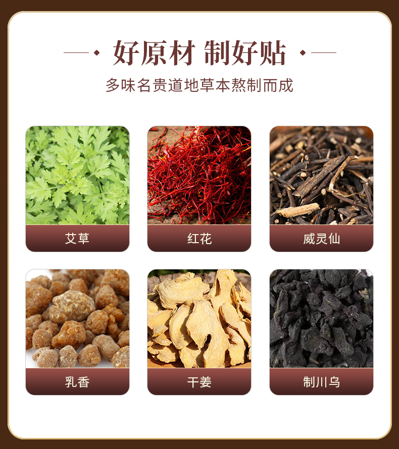 老貼膏_06.jpg