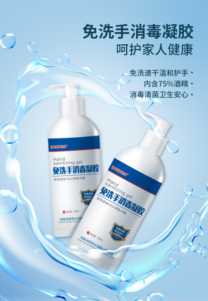 248ml現(xiàn)貨鏈接_02.jpg