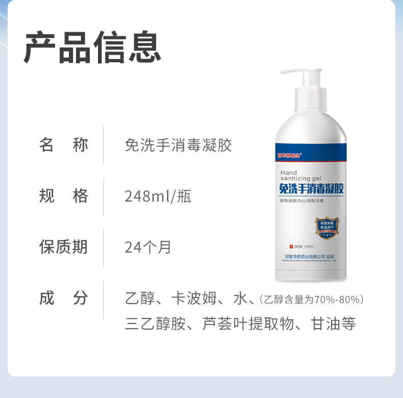 248ml現(xiàn)貨鏈接_03.jpg