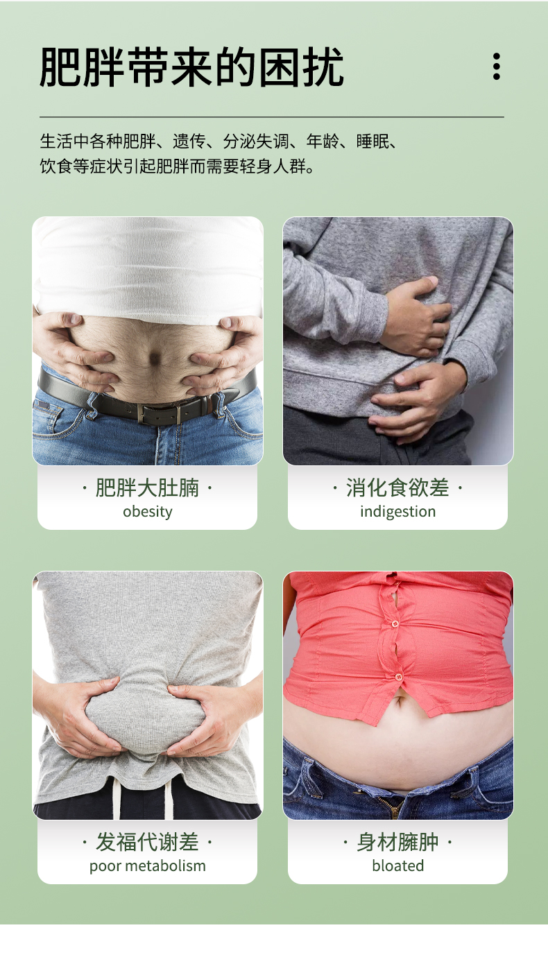 減肥貼_03.jpg