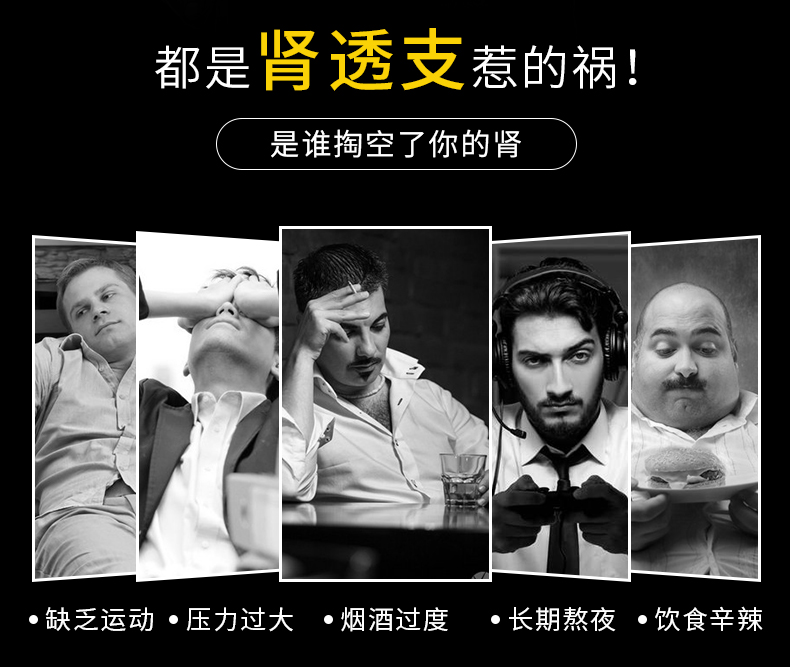 益腎貼_03.jpg