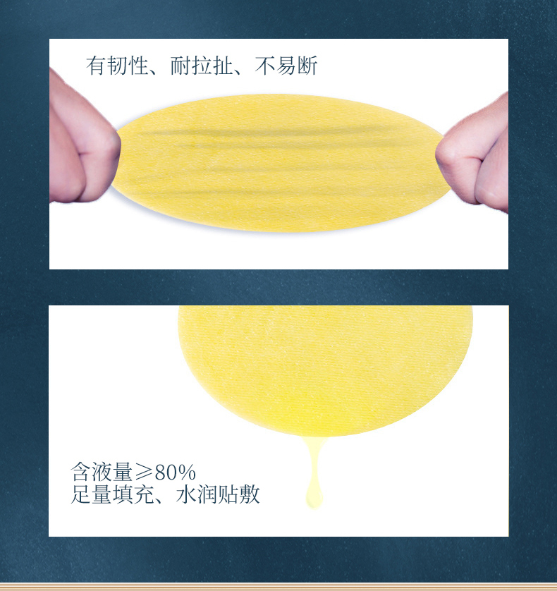 藍莓葉黃素眼貼定制_11.jpg